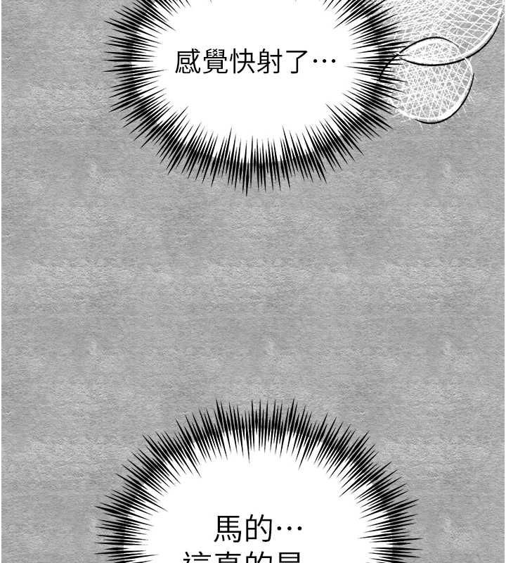 《初次深交，請多指教》漫画 第90話-香豔母女百合秀