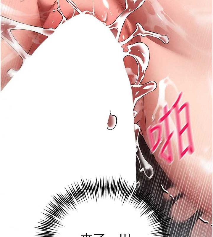 《初次深交，請多指教》漫画 第90話-香豔母女百合秀