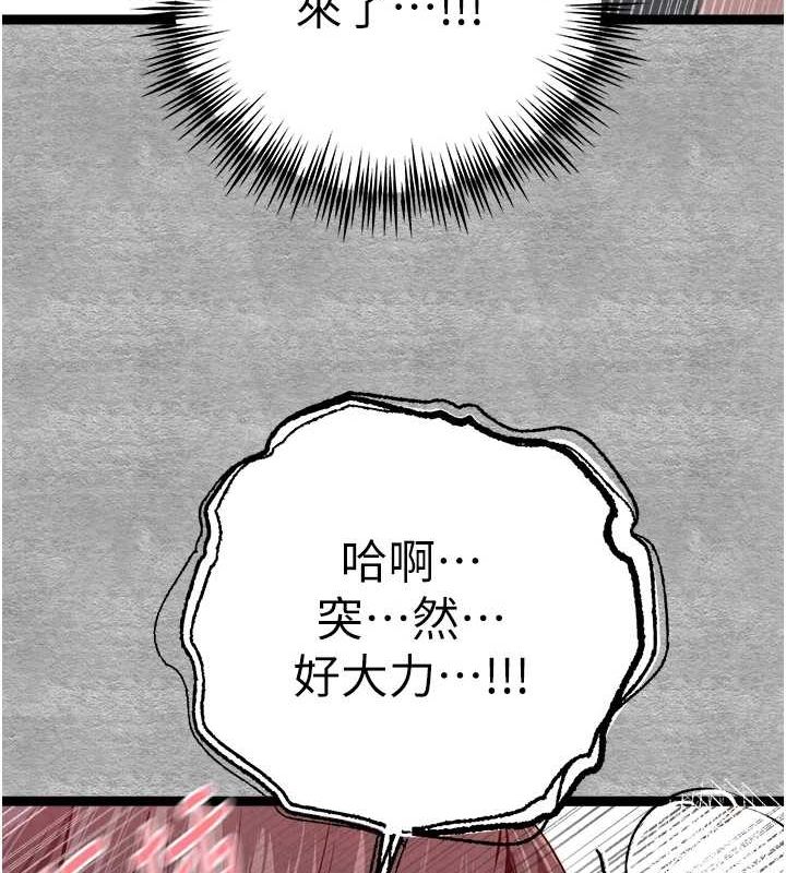《初次深交，請多指教》漫画 第90話-香豔母女百合秀