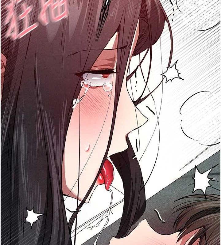 《初次深交，請多指教》漫画 第90話-香豔母女百合秀
