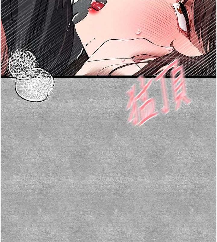 《初次深交，請多指教》漫画 第90話-香豔母女百合秀