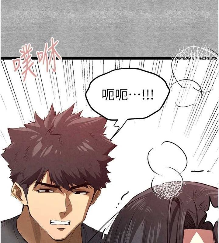 《初次深交，請多指教》漫画 第90話-香豔母女百合秀