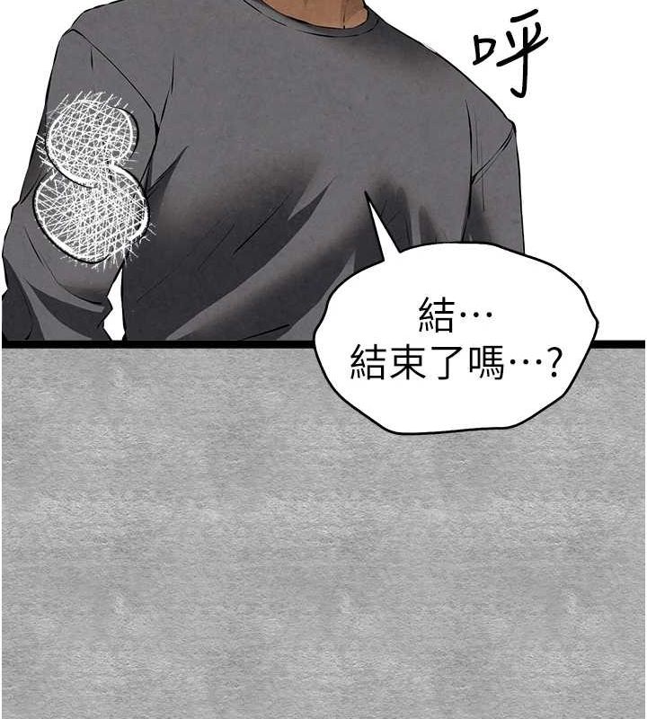 《初次深交，請多指教》漫画 第90話-香豔母女百合秀