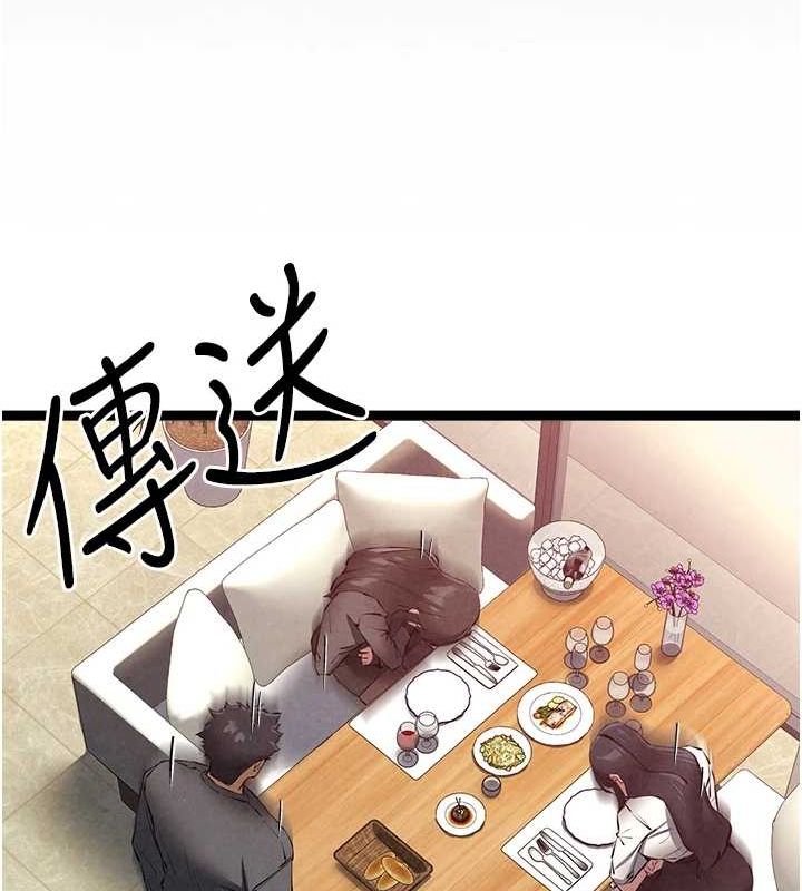 《初次深交，請多指教》漫画 第90話-香豔母女百合秀