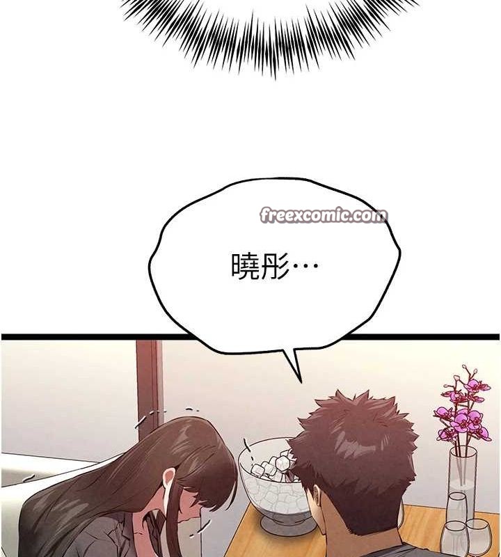 《初次深交，請多指教》漫画 第90話-香豔母女百合秀