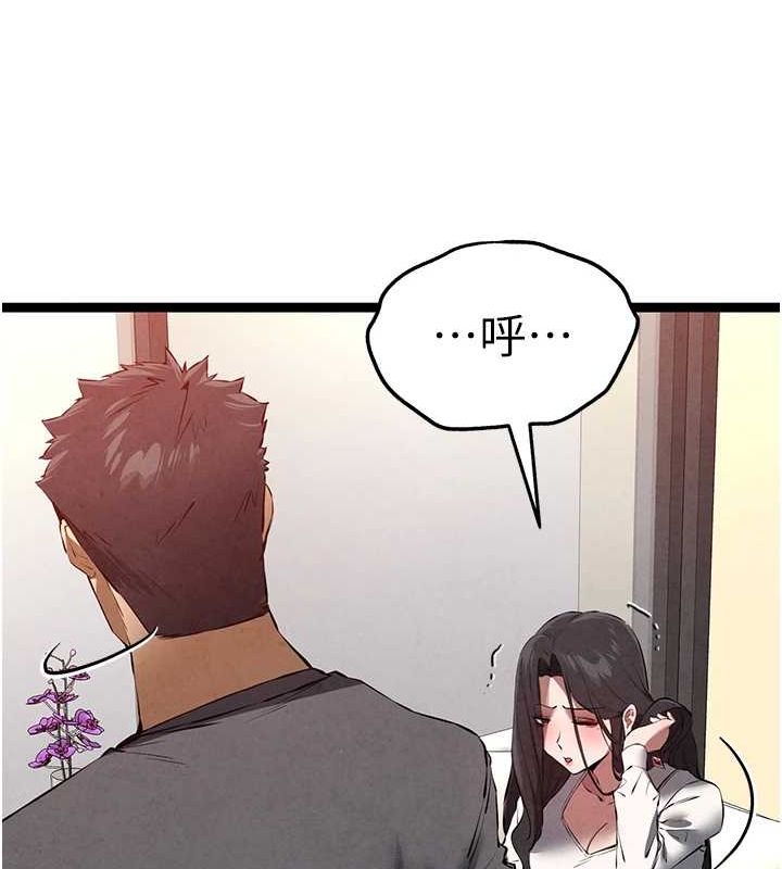 《初次深交，請多指教》漫画 第90話-香豔母女百合秀