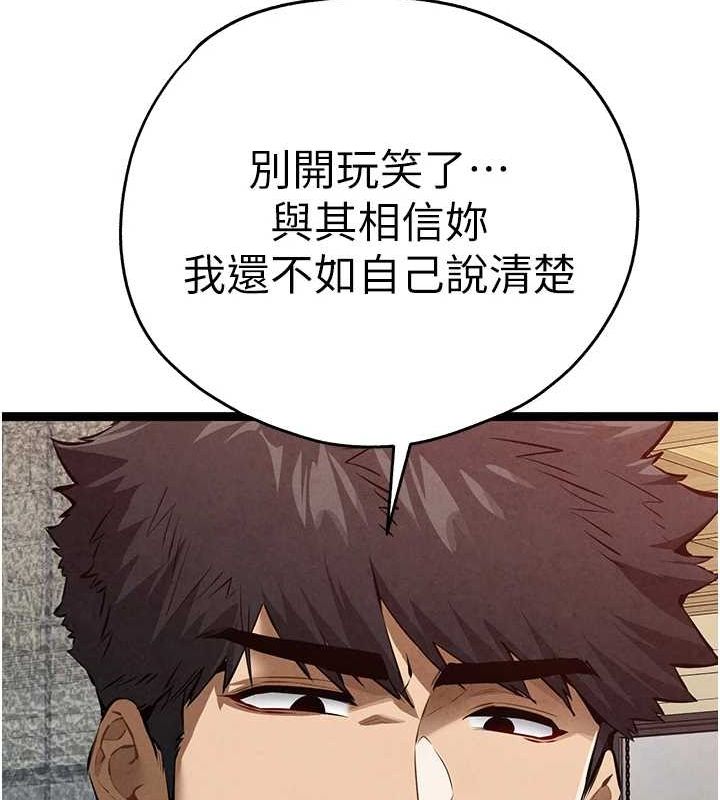 《初次深交，請多指教》漫画 第90話-香豔母女百合秀