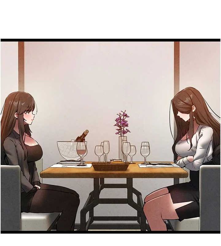 《初次深交，請多指教》漫画 第91話-這筆帳該算誰的?