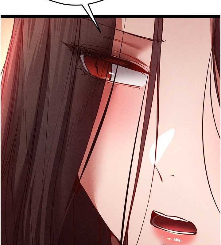 《初次深交，請多指教》漫画 第91話-這筆帳該算誰的?