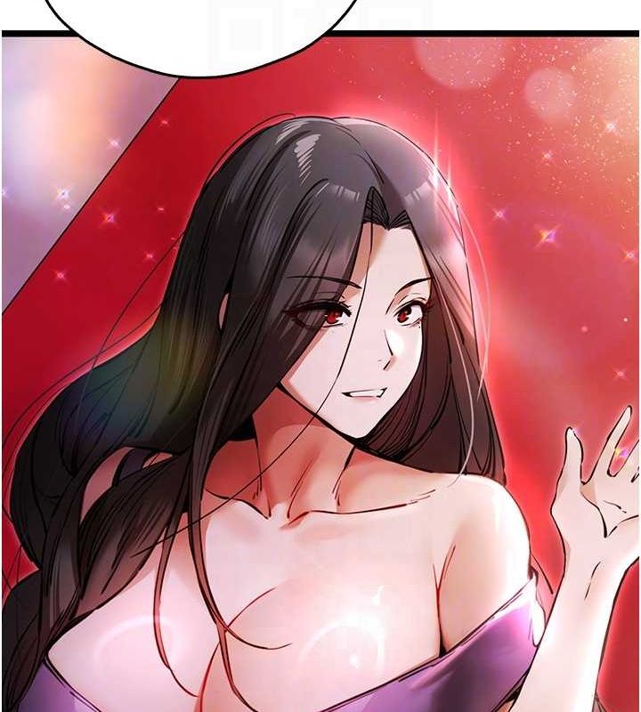 《初次深交，請多指教》漫画 第91話-這筆帳該算誰的?