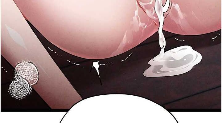 《初次深交，請多指教》漫画 第91話-這筆帳該算誰的?