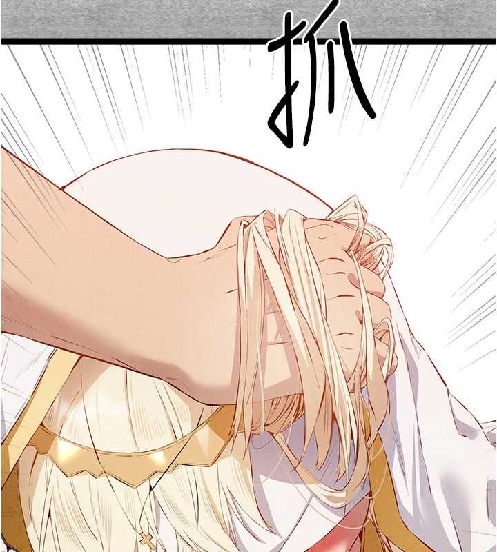 《初次深交，請多指教》漫画 第91話-這筆帳該算誰的?