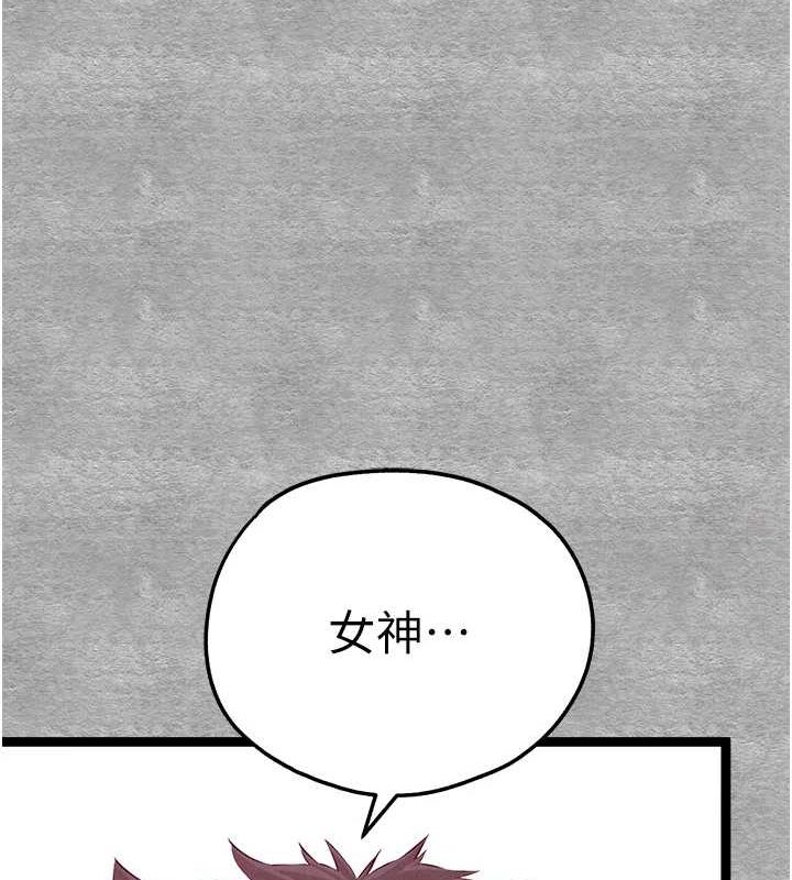《初次深交，請多指教》漫画 第92話-褻瀆女神的快感