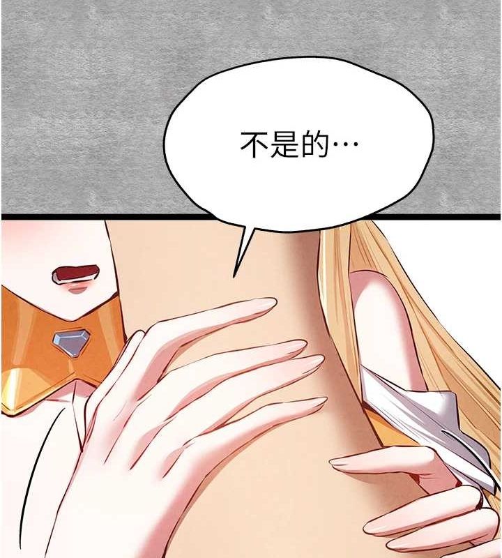 《初次深交，請多指教》漫画 第92話-褻瀆女神的快感