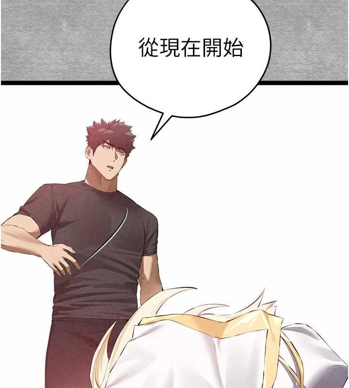《初次深交，請多指教》漫画 第92話-褻瀆女神的快感