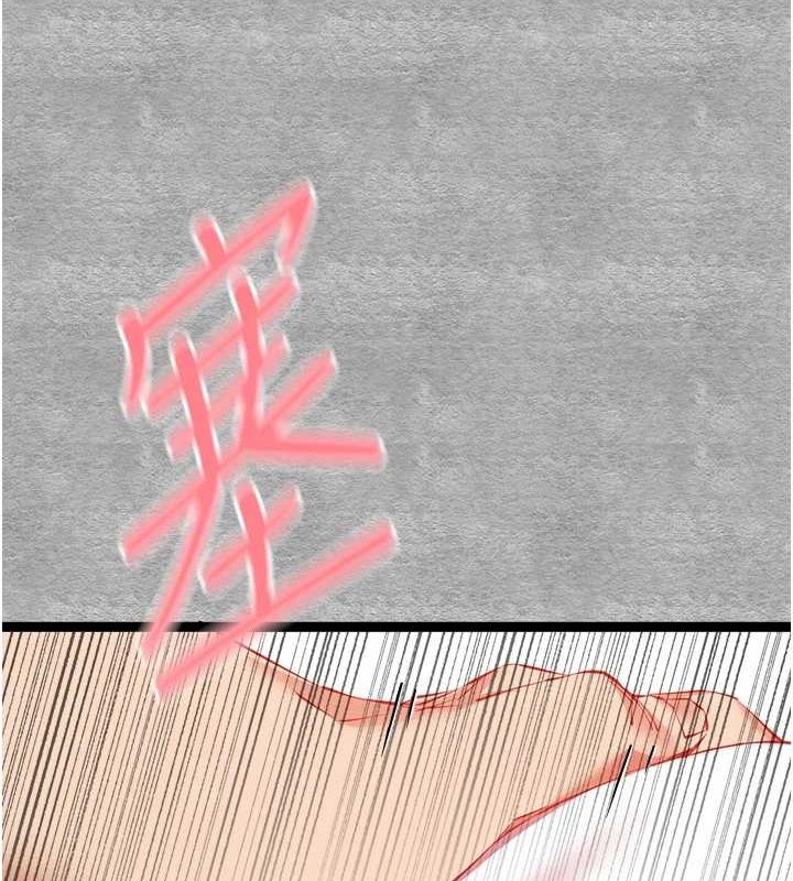 《初次深交，請多指教》漫画 第92話-褻瀆女神的快感