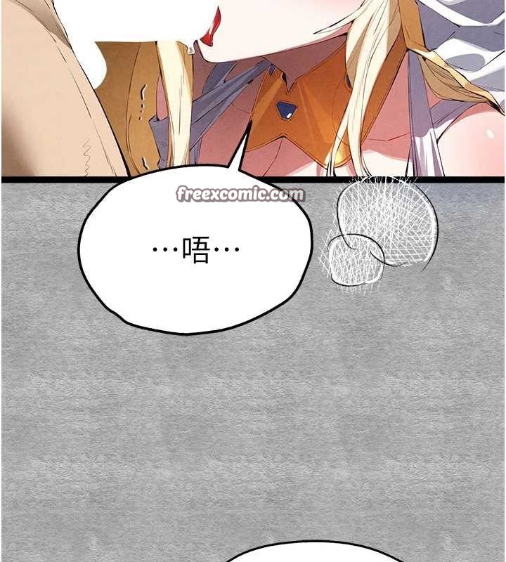 《初次深交，請多指教》漫画 第92話-褻瀆女神的快感