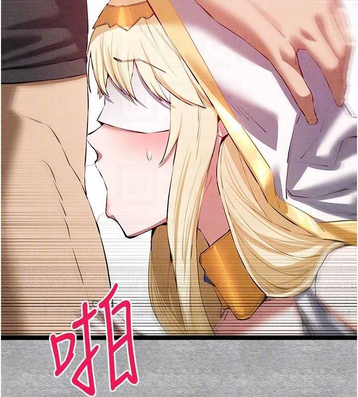《初次深交，請多指教》漫画 第92話-褻瀆女神的快感