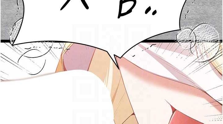 《初次深交，請多指教》漫画 第92話-褻瀆女神的快感