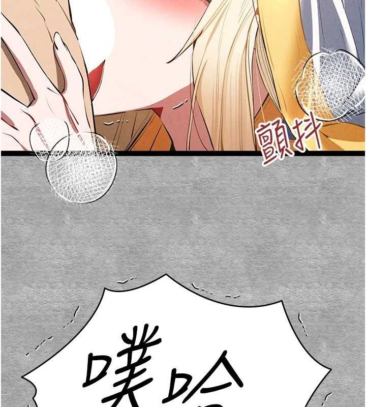 《初次深交，請多指教》漫画 第92話-褻瀆女神的快感