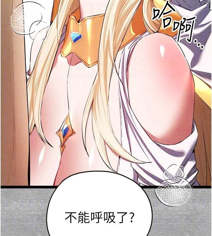 《初次深交，請多指教》漫画 第92話-褻瀆女神的快感