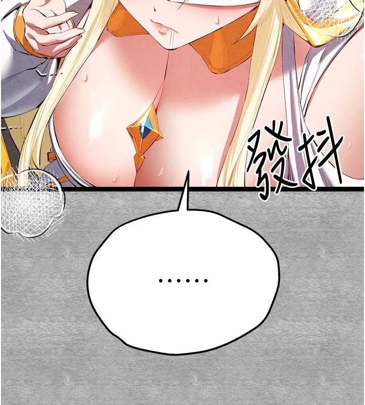 《初次深交，請多指教》漫画 第92話-褻瀆女神的快感
