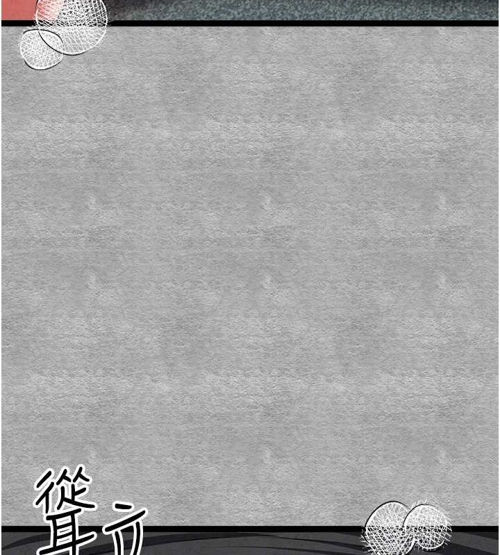 《初次深交，請多指教》漫画 第92話-褻瀆女神的快感