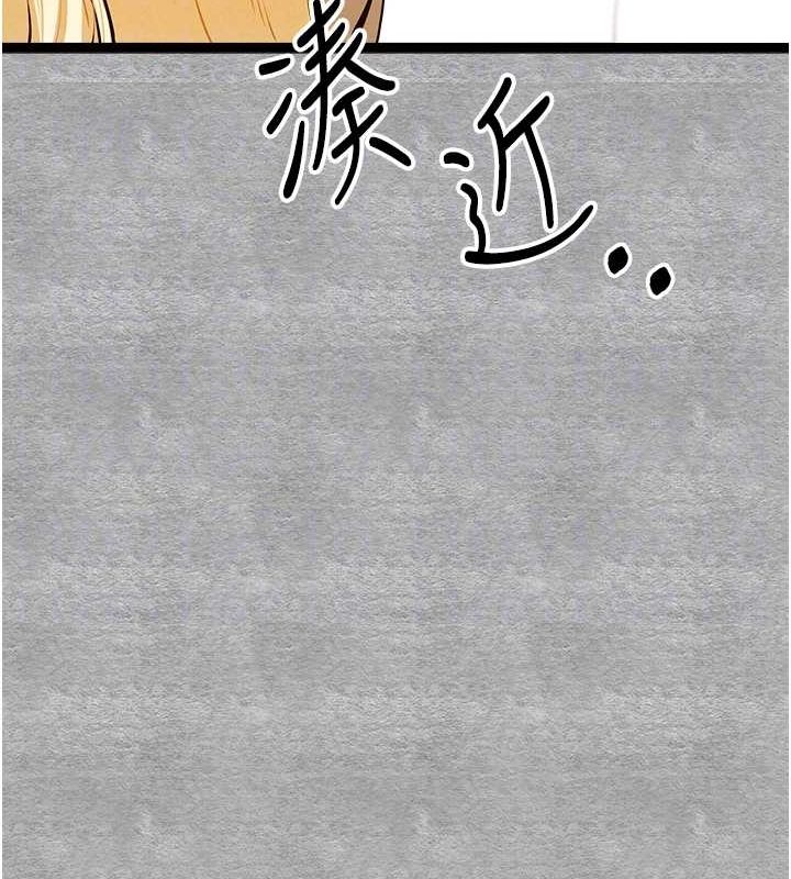 《初次深交，請多指教》漫画 第92話-褻瀆女神的快感