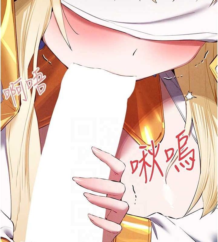 《初次深交，請多指教》漫画 第92話-褻瀆女神的快感