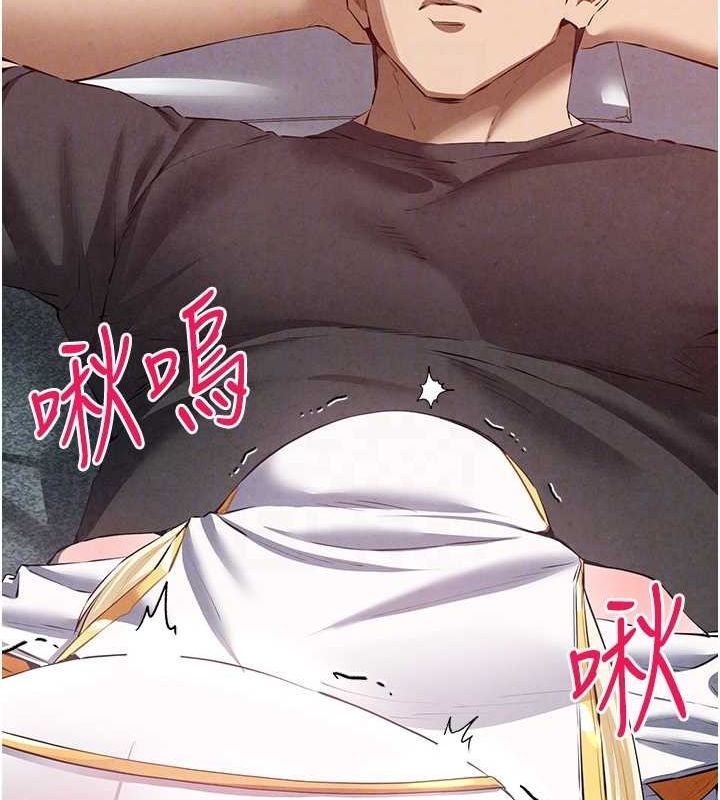 《初次深交，請多指教》漫画 第92話-褻瀆女神的快感