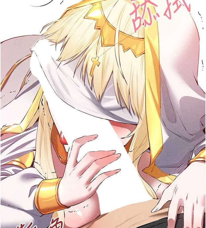 《初次深交，請多指教》漫画 第92話-褻瀆女神的快感