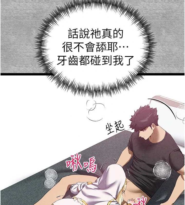 《初次深交，請多指教》漫画 第92話-褻瀆女神的快感