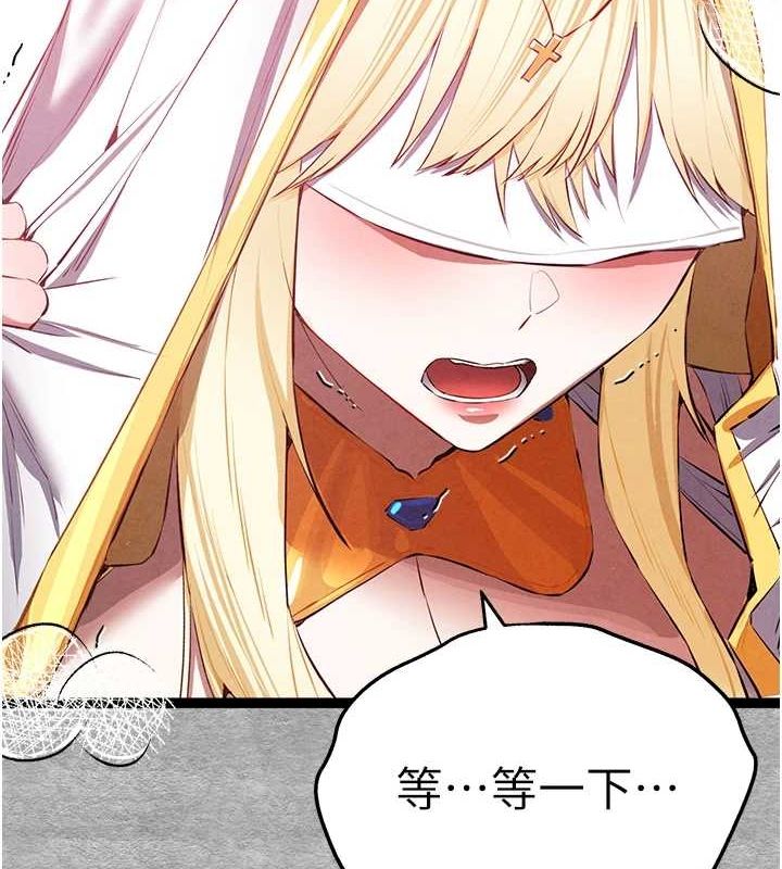 《初次深交，請多指教》漫画 第92話-褻瀆女神的快感