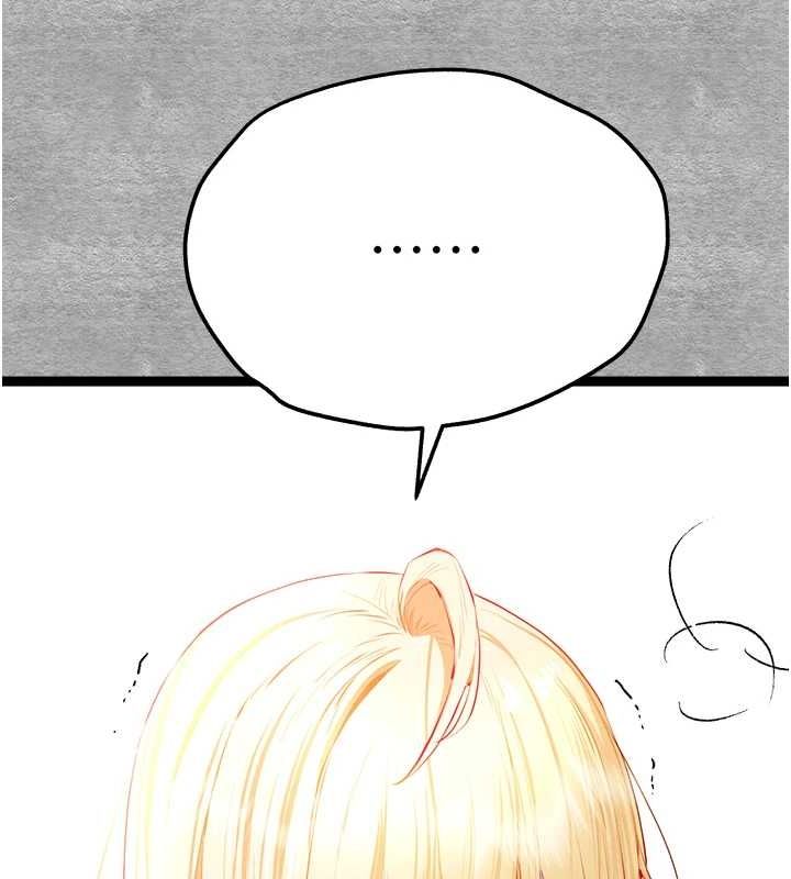 《初次深交，請多指教》漫画 第92話-褻瀆女神的快感