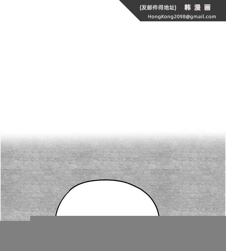 《初次深交，請多指教》漫画 第93話-狂噴淫水的女神小穴