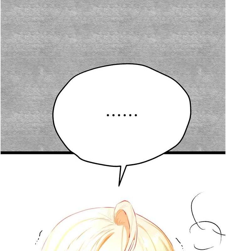 《初次深交，請多指教》漫画 第93話-狂噴淫水的女神小穴