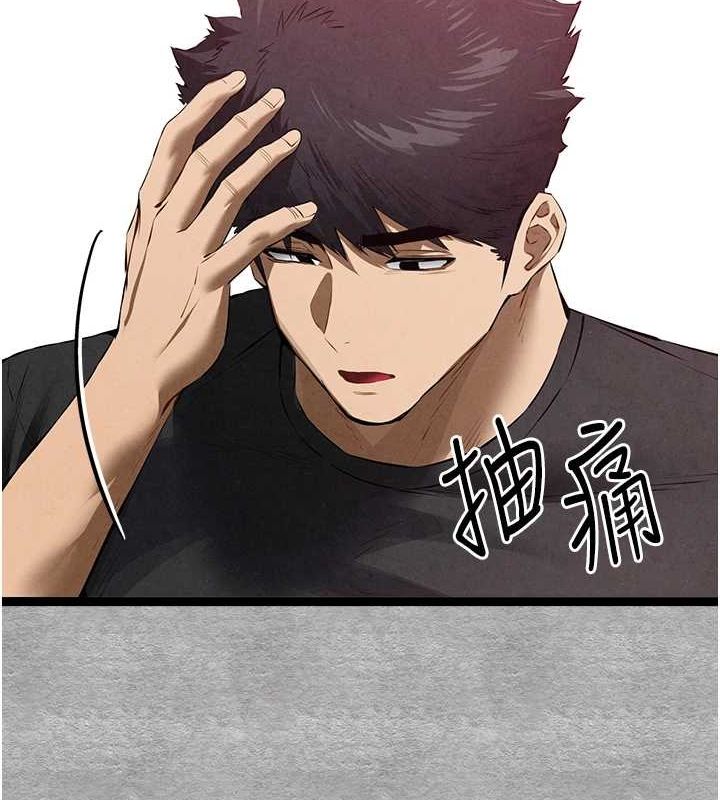 《初次深交，請多指教》漫画 第93話-狂噴淫水的女神小穴