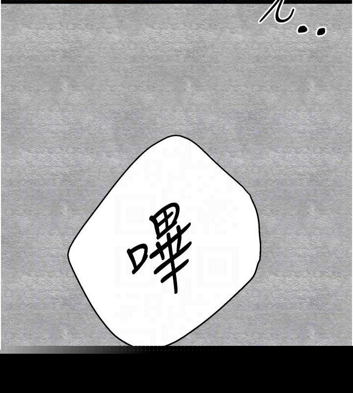 《初次深交，請多指教》漫画 第93話-狂噴淫水的女神小穴