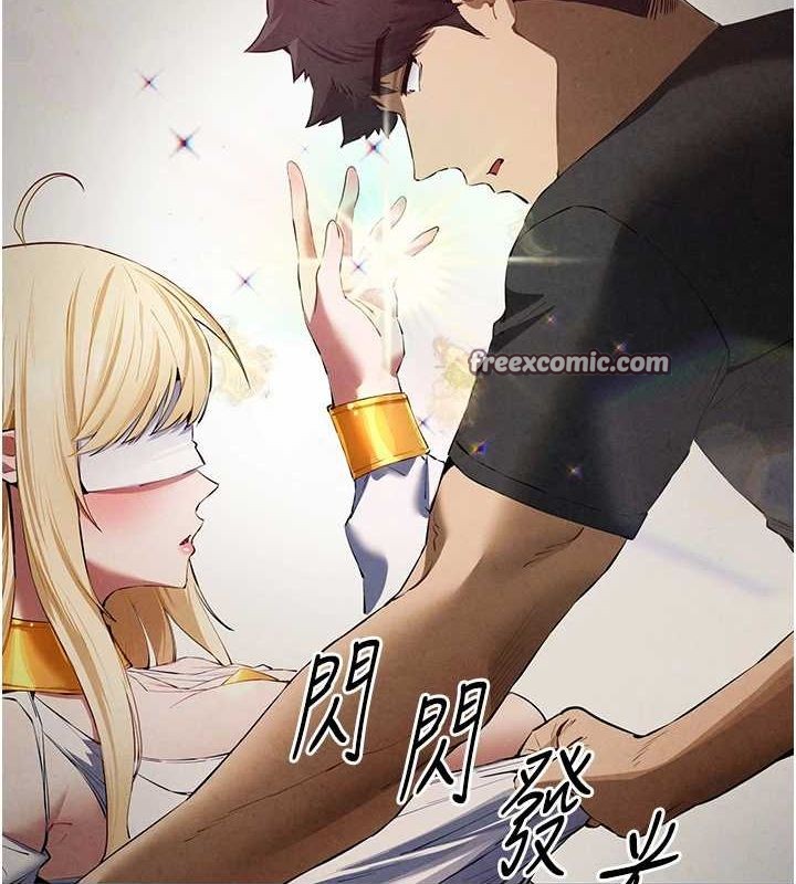 《初次深交，請多指教》漫画 第93話-狂噴淫水的女神小穴