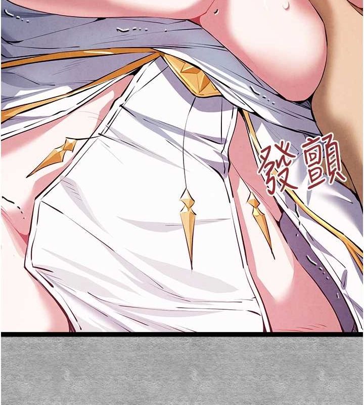 《初次深交，請多指教》漫画 第93話-狂噴淫水的女神小穴