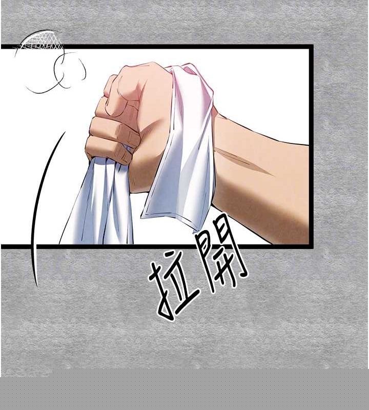 《初次深交，請多指教》漫画 第93話-狂噴淫水的女神小穴