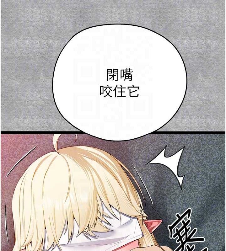 《初次深交，請多指教》漫画 第93話-狂噴淫水的女神小穴