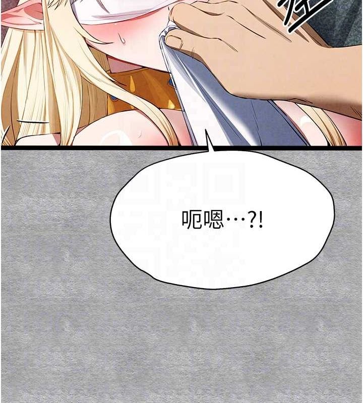 《初次深交，請多指教》漫画 第93話-狂噴淫水的女神小穴