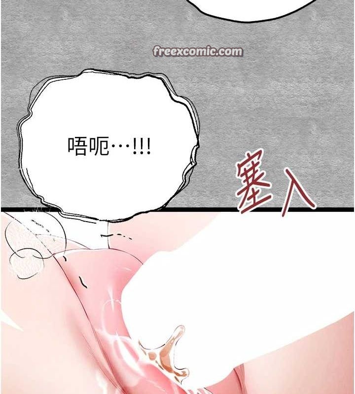 《初次深交，請多指教》漫画 第93話-狂噴淫水的女神小穴