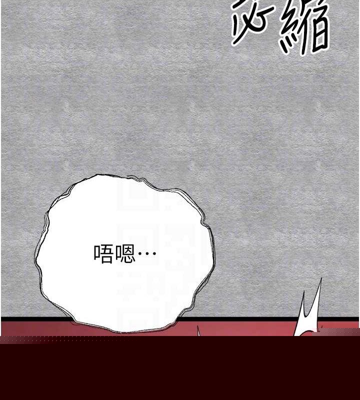 《初次深交，請多指教》漫画 第93話-狂噴淫水的女神小穴