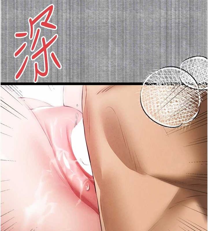 《初次深交，請多指教》漫画 第93話-狂噴淫水的女神小穴