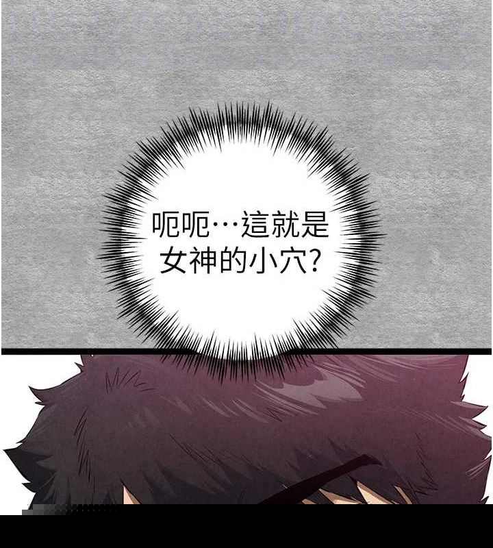 《初次深交，請多指教》漫画 第93話-狂噴淫水的女神小穴