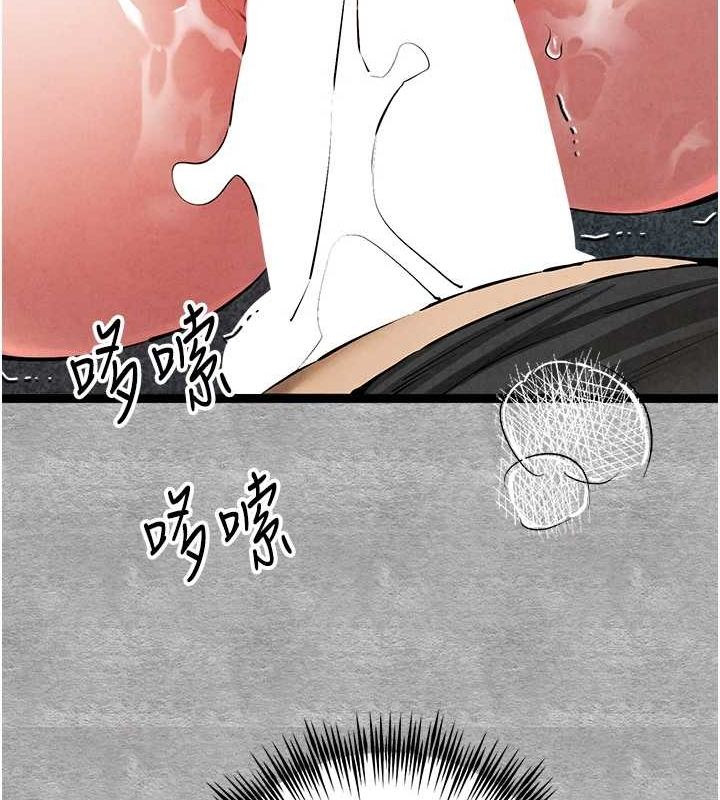 《初次深交，請多指教》漫画 第93話-狂噴淫水的女神小穴