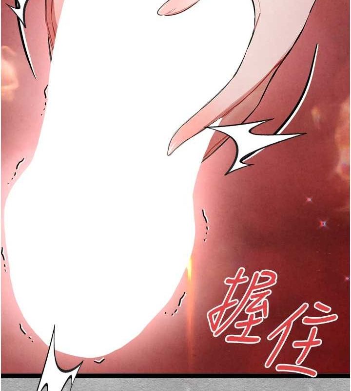《初次深交，請多指教》漫画 第93話-狂噴淫水的女神小穴