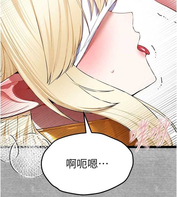 《初次深交，請多指教》漫画 第93話-狂噴淫水的女神小穴